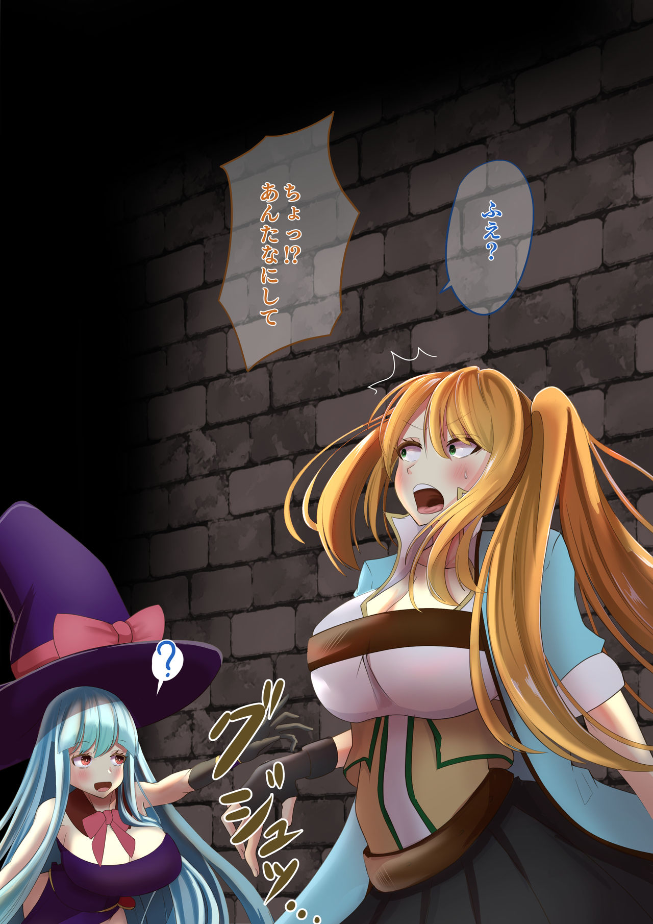 Mikai danjon ni idonda shinjin mahōtsukai to beteran tōzoku ga torappu ya bosu no kōgeki de zenmetsu shi jōtai henka endo shi chau hanashi page 9 full