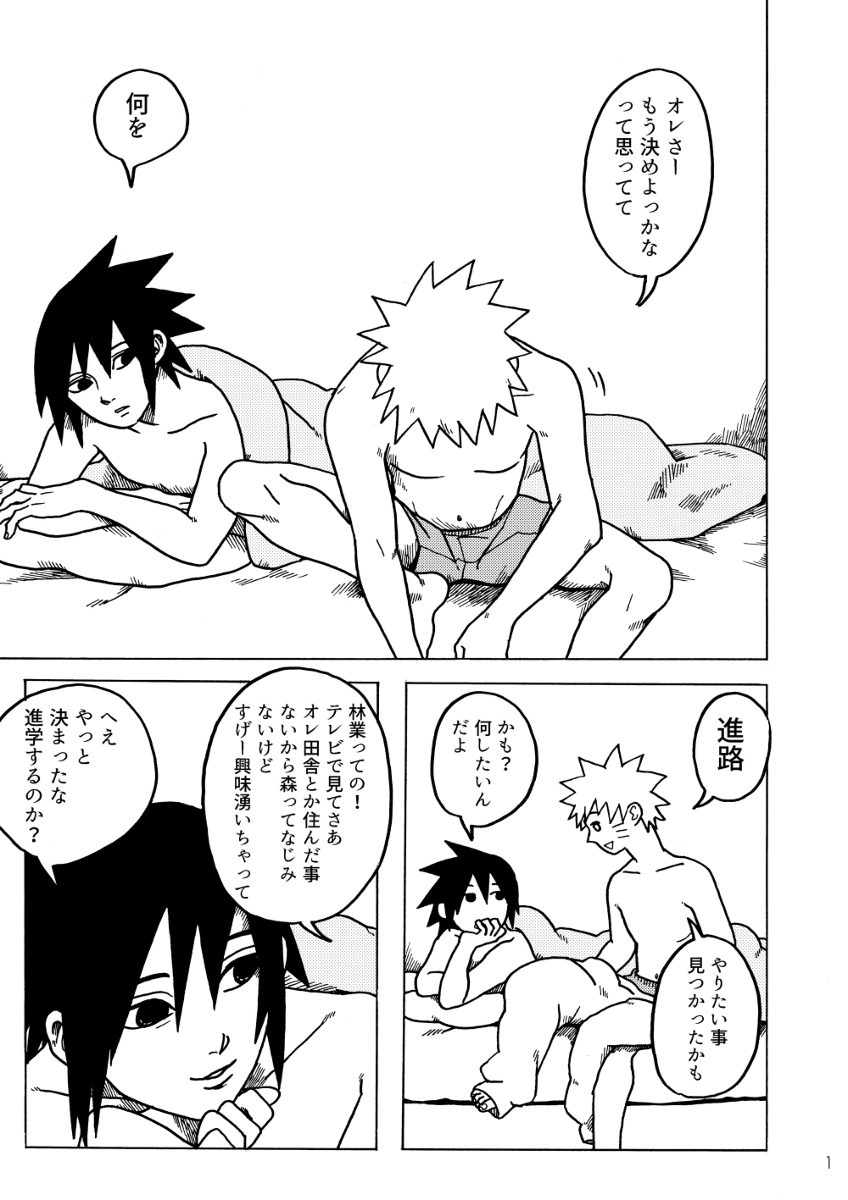 I'm sorry page 2 full