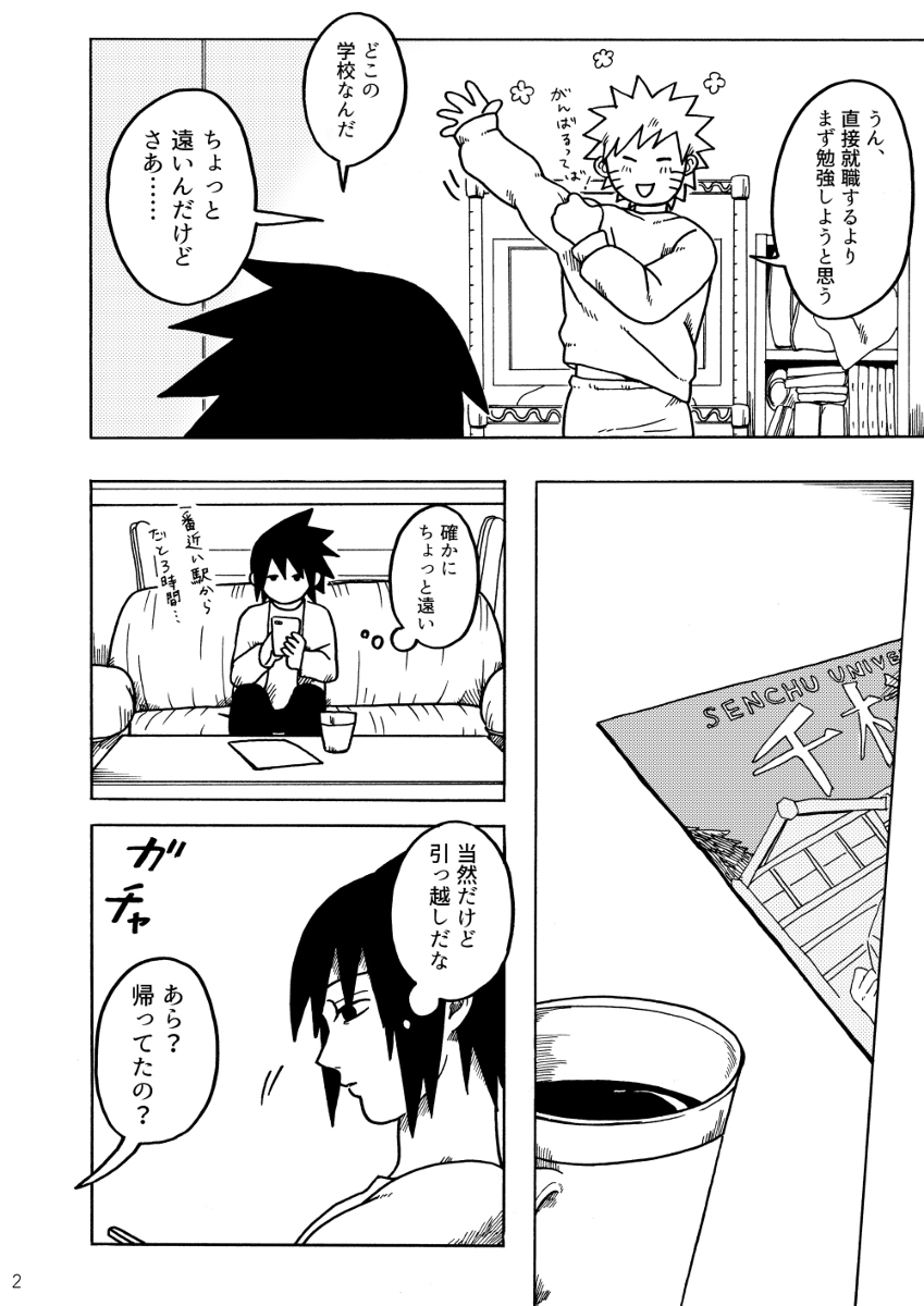 I'm sorry page 3 full