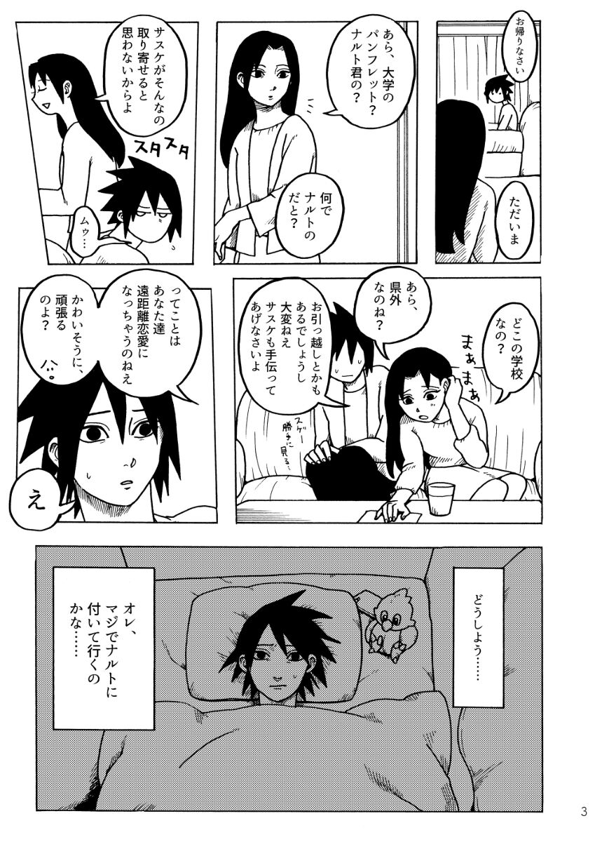 I'm sorry page 4 full