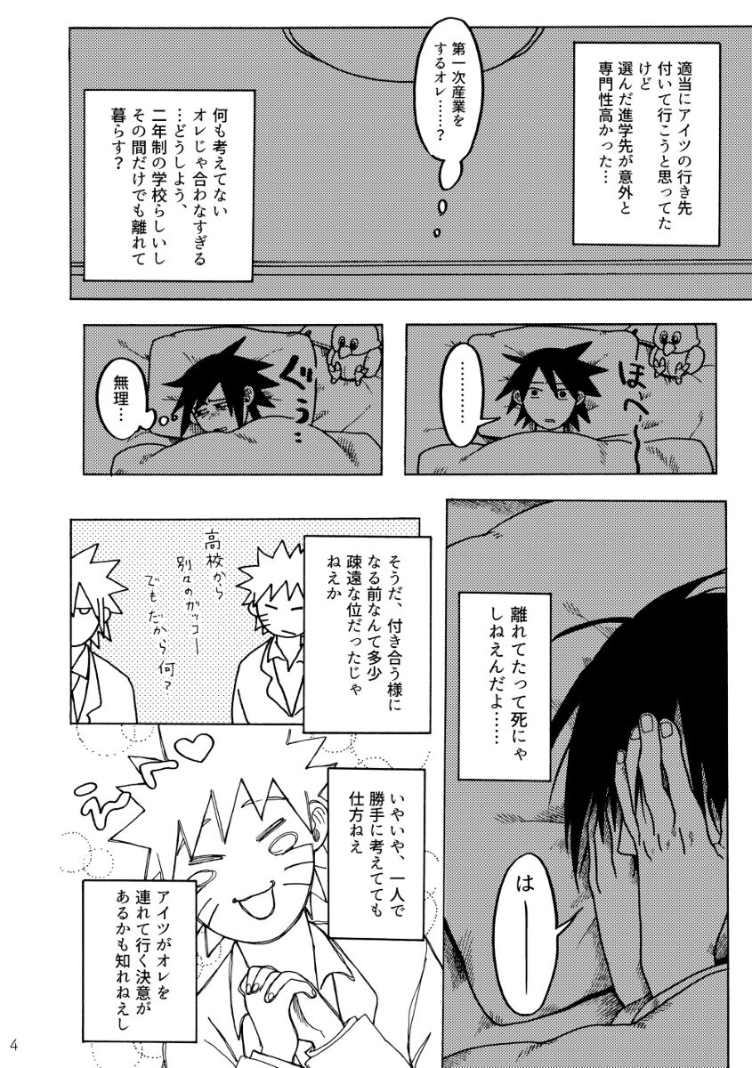 I'm sorry page 5 full