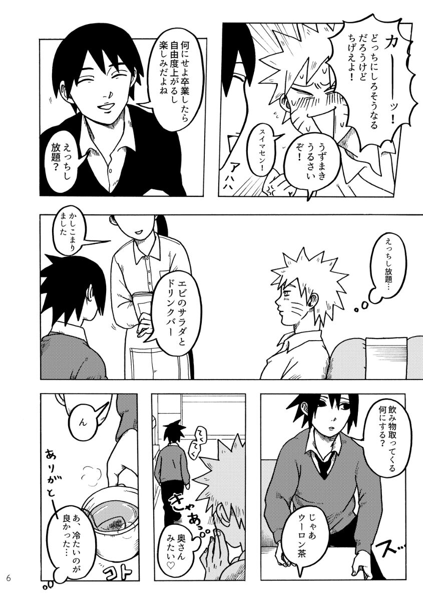 I'm sorry page 7 full