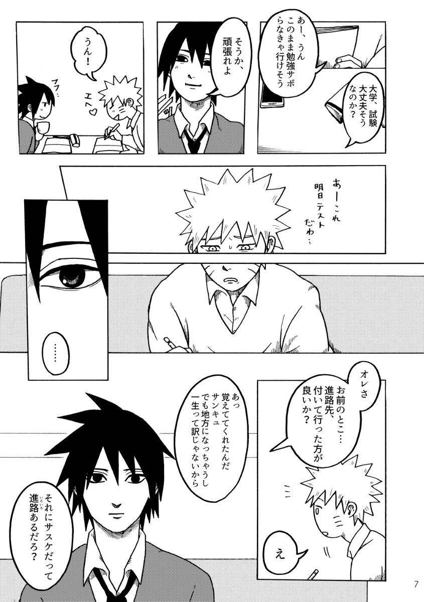 I'm sorry page 8 full