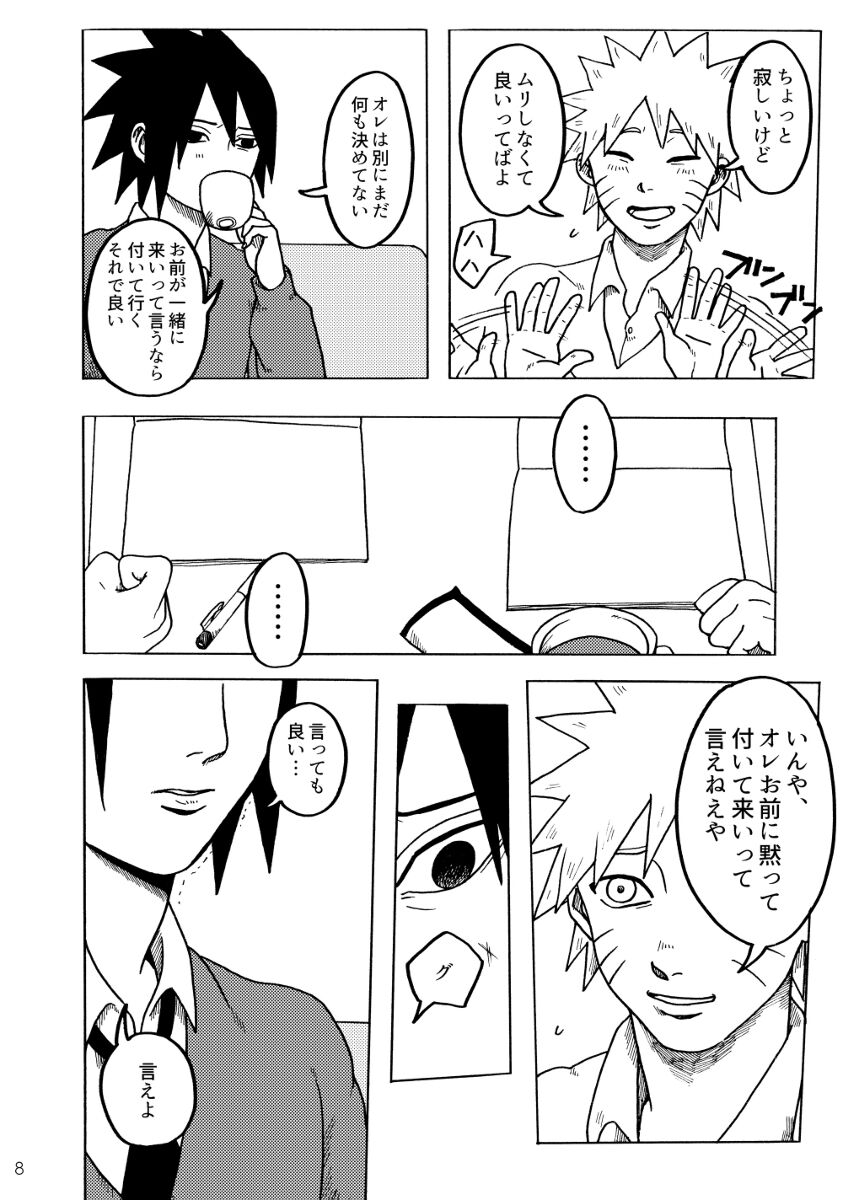 I'm sorry page 9 full