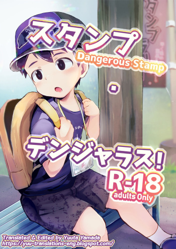 Dangerous Stamp! cover