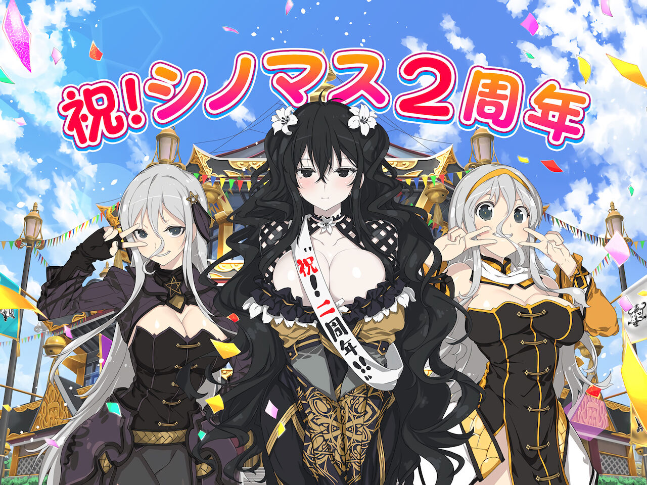 Shinobi Master Senran Kagura New Link Chara Artwork HD page 7 full