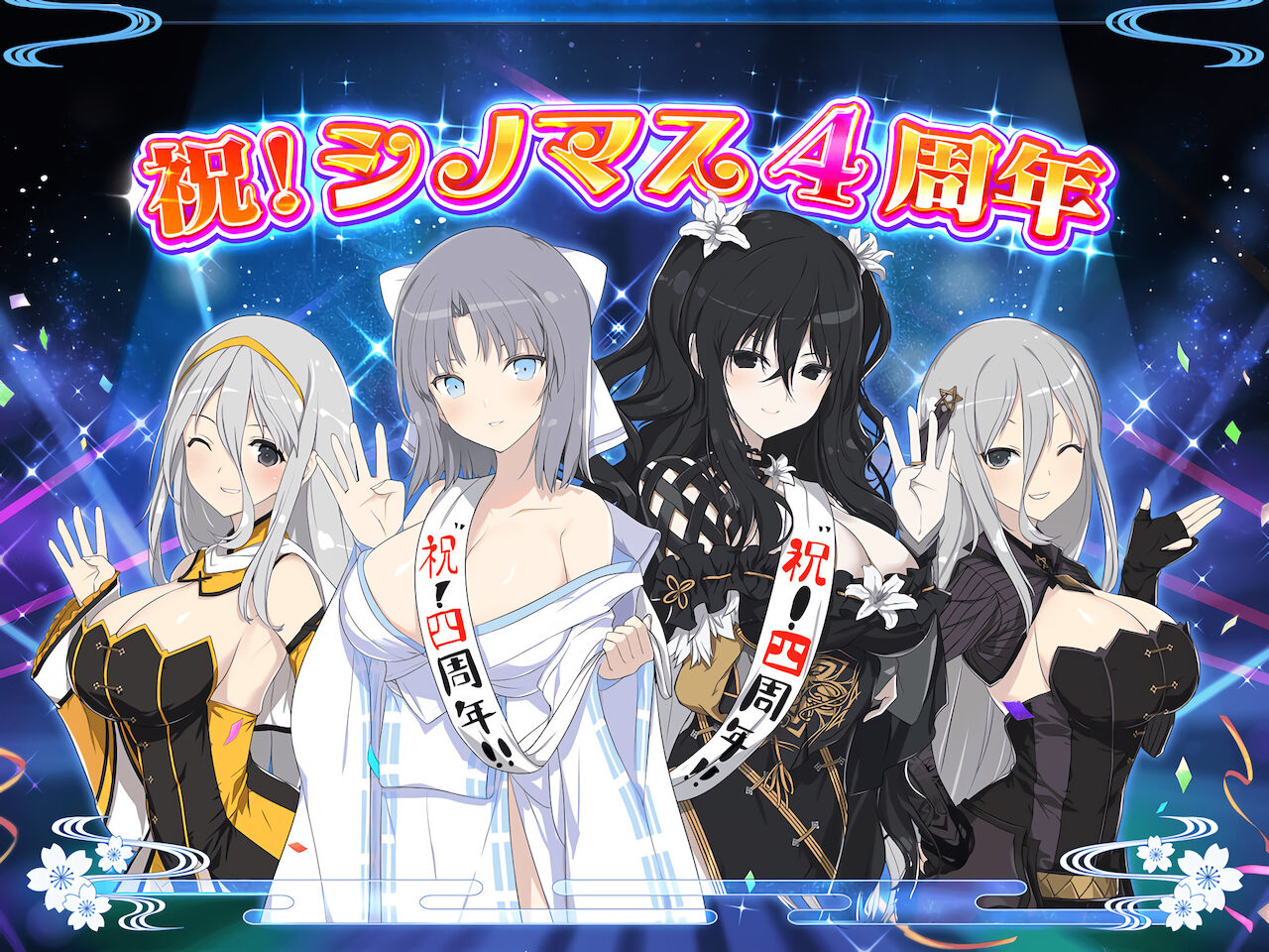 Shinobi Master Senran Kagura New Link Chara Artwork HD page 9 full