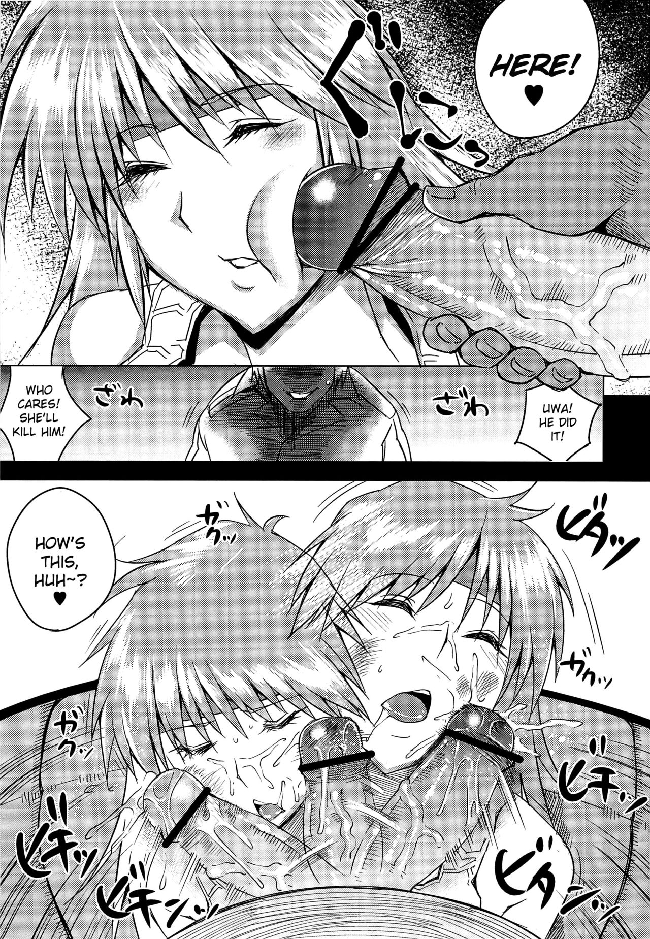 Kangoku Suikan | Imprisoned Sleep-Sex page 4 full