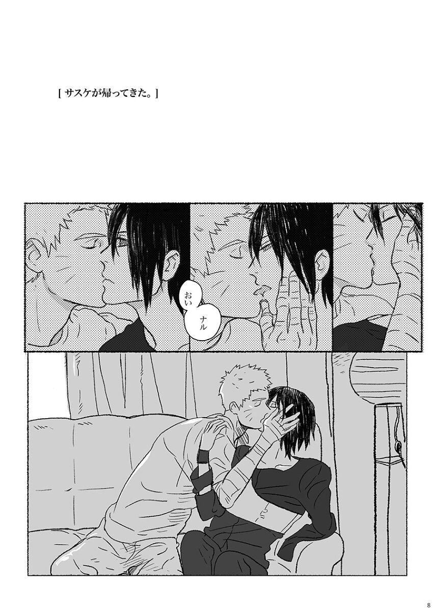 Summer of Love page 7 full