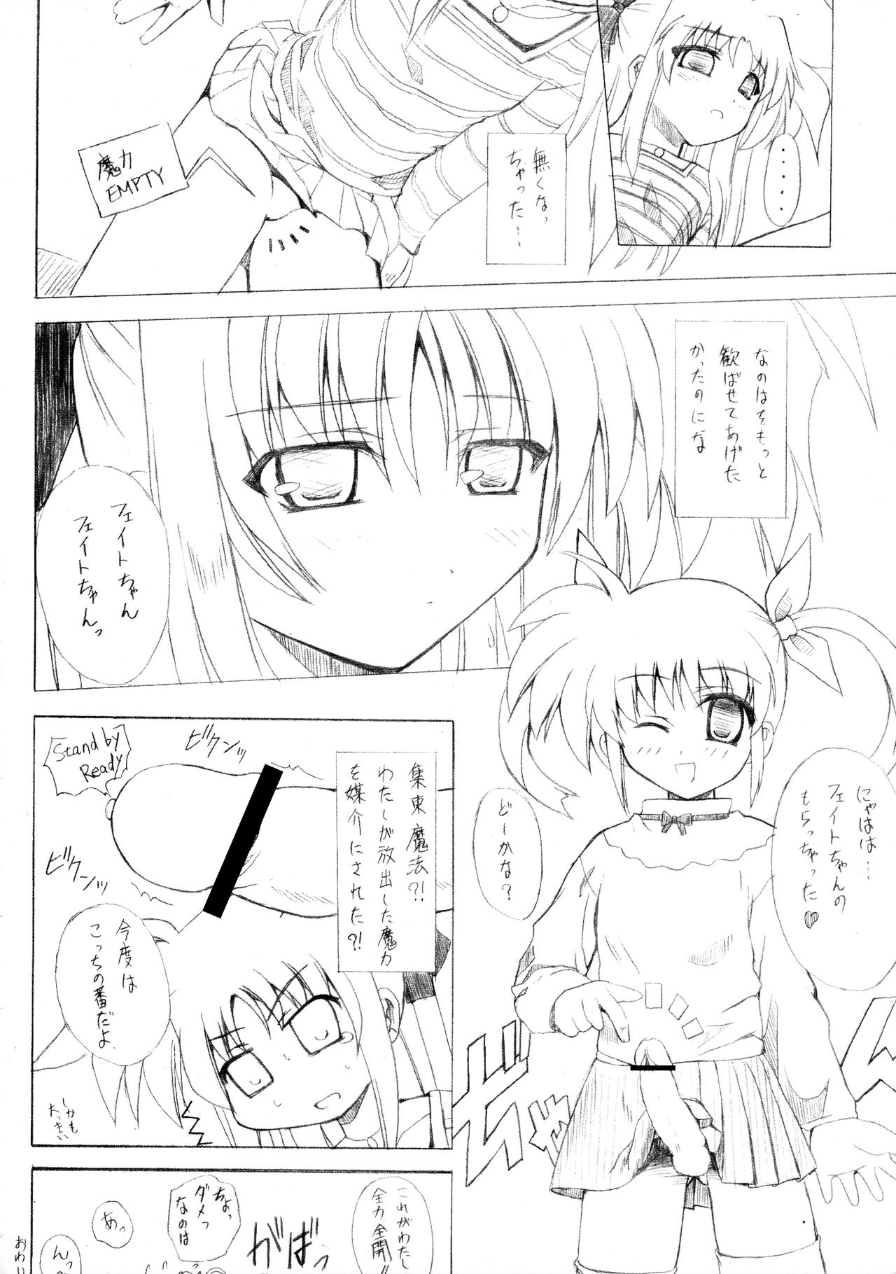 Thunder Blade page 10 full