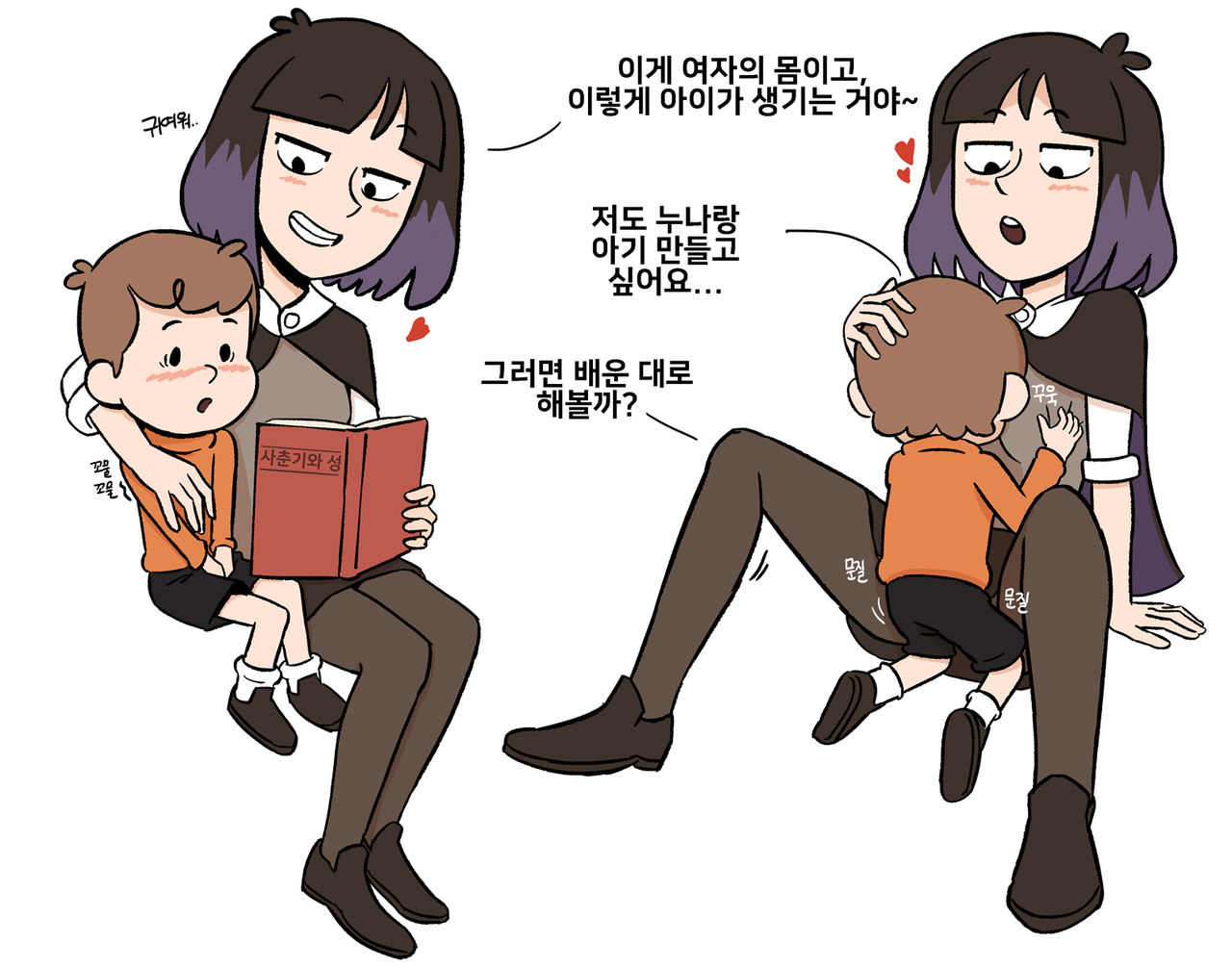 ARTIST Nov21iggy page 7 full