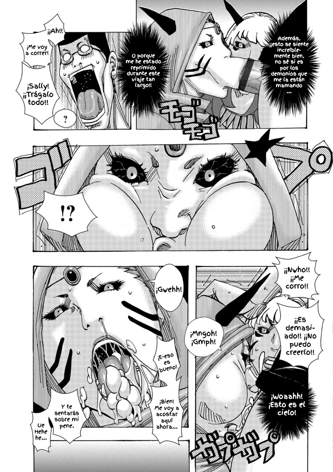 Bakunyuu Oyako Dakkudaku Teishoku Ch. 6 page 7 full