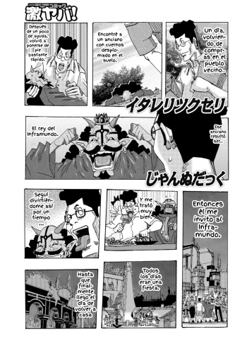 Bakunyuu Oyako Dakkudaku Teishoku Ch. 6 cover