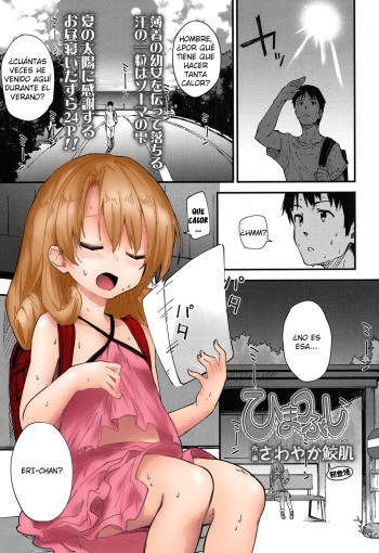 Himatsubushi | Passing Time cover