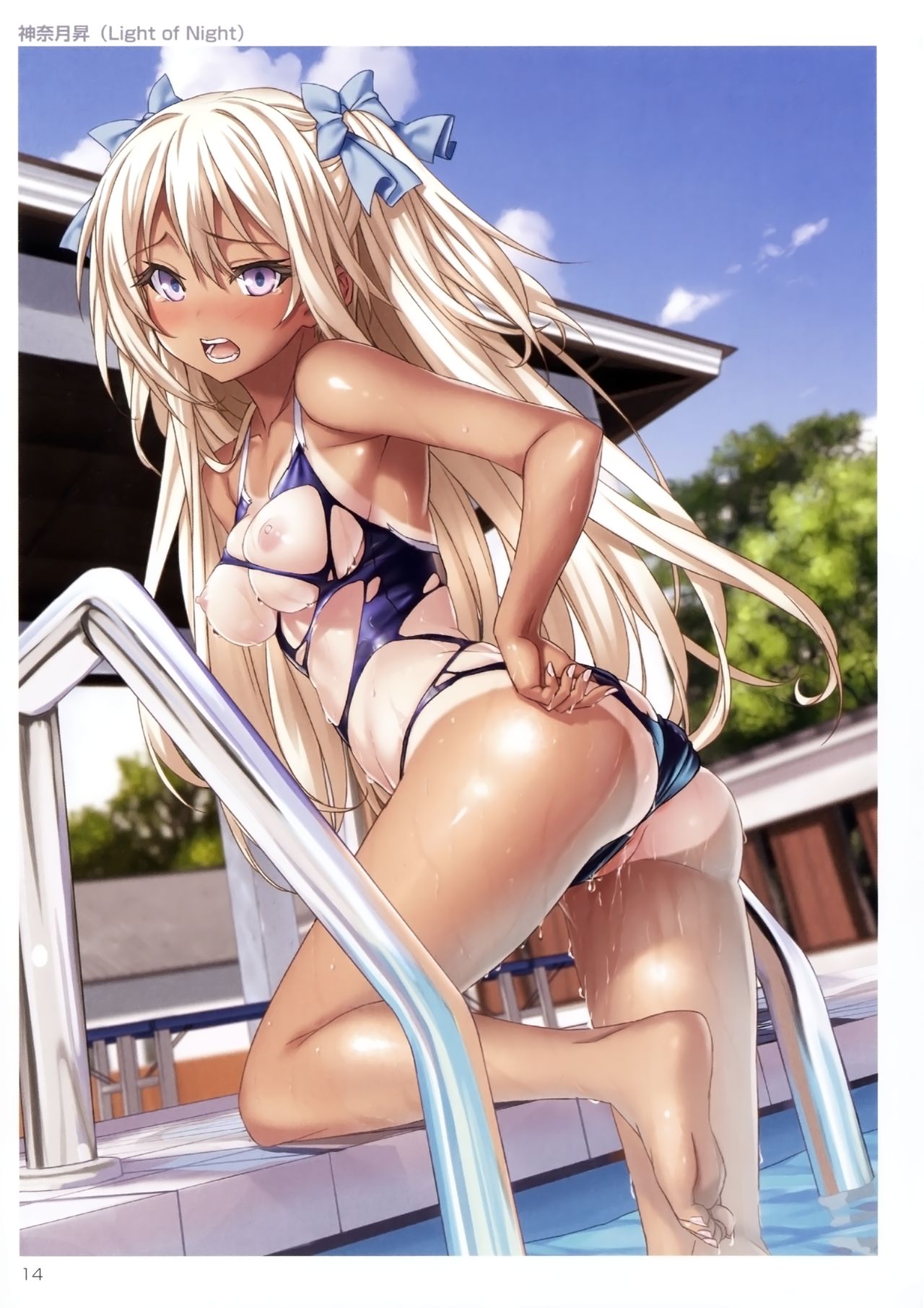 Category - adjusting swimsuit page 5 full