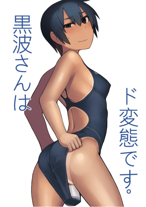 Category - adjusting swimsuit page 8 full