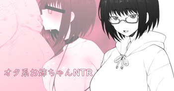 Daisuki na Onee-chan ni Karita Pasocon no Naka ni... cover