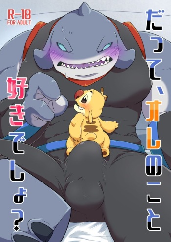 Datte, Ore no Koto Suki Desho? cover