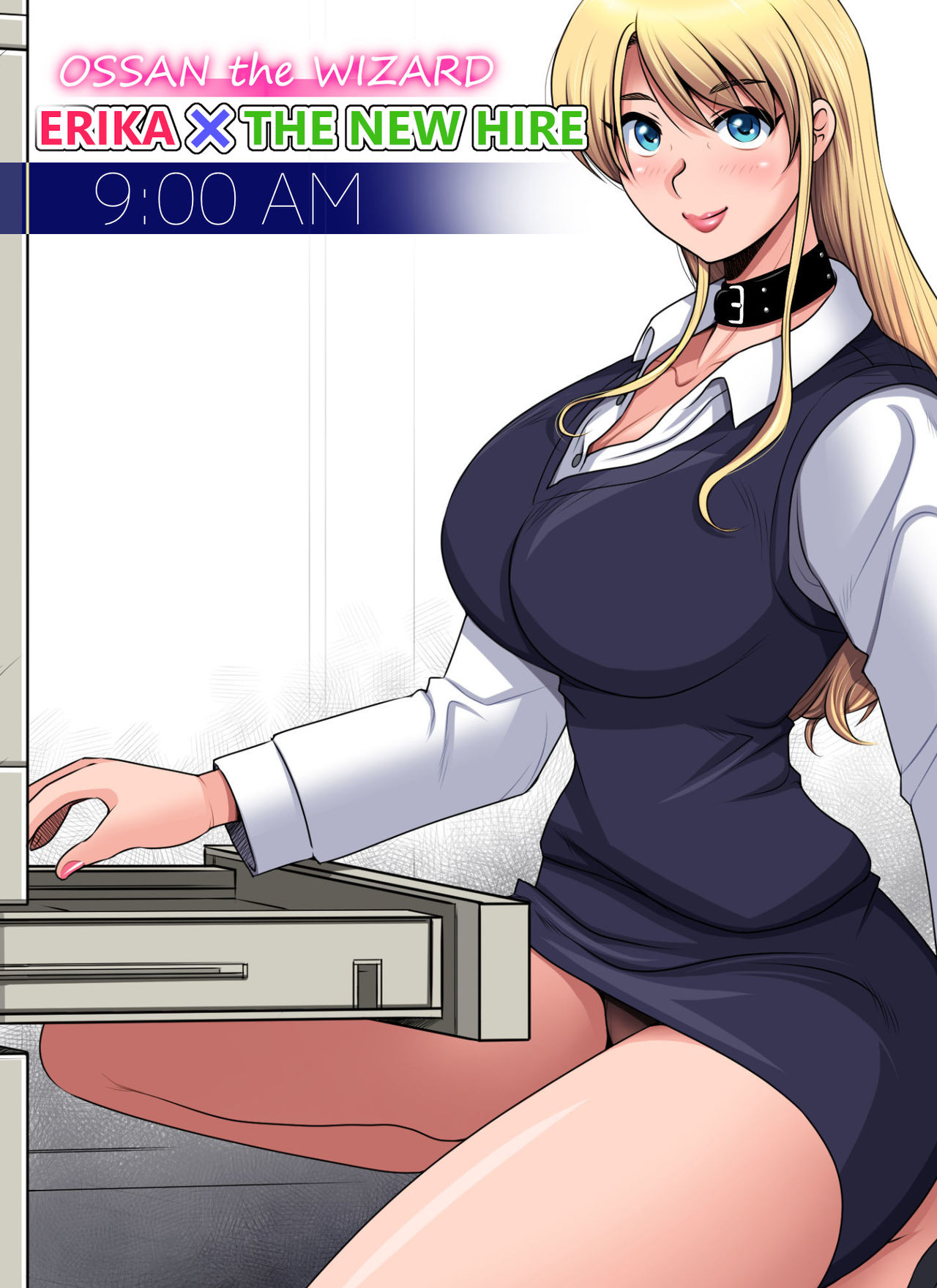 OSSAN the WIZARD - ERIKA x THE NEW HIRE page 3 full