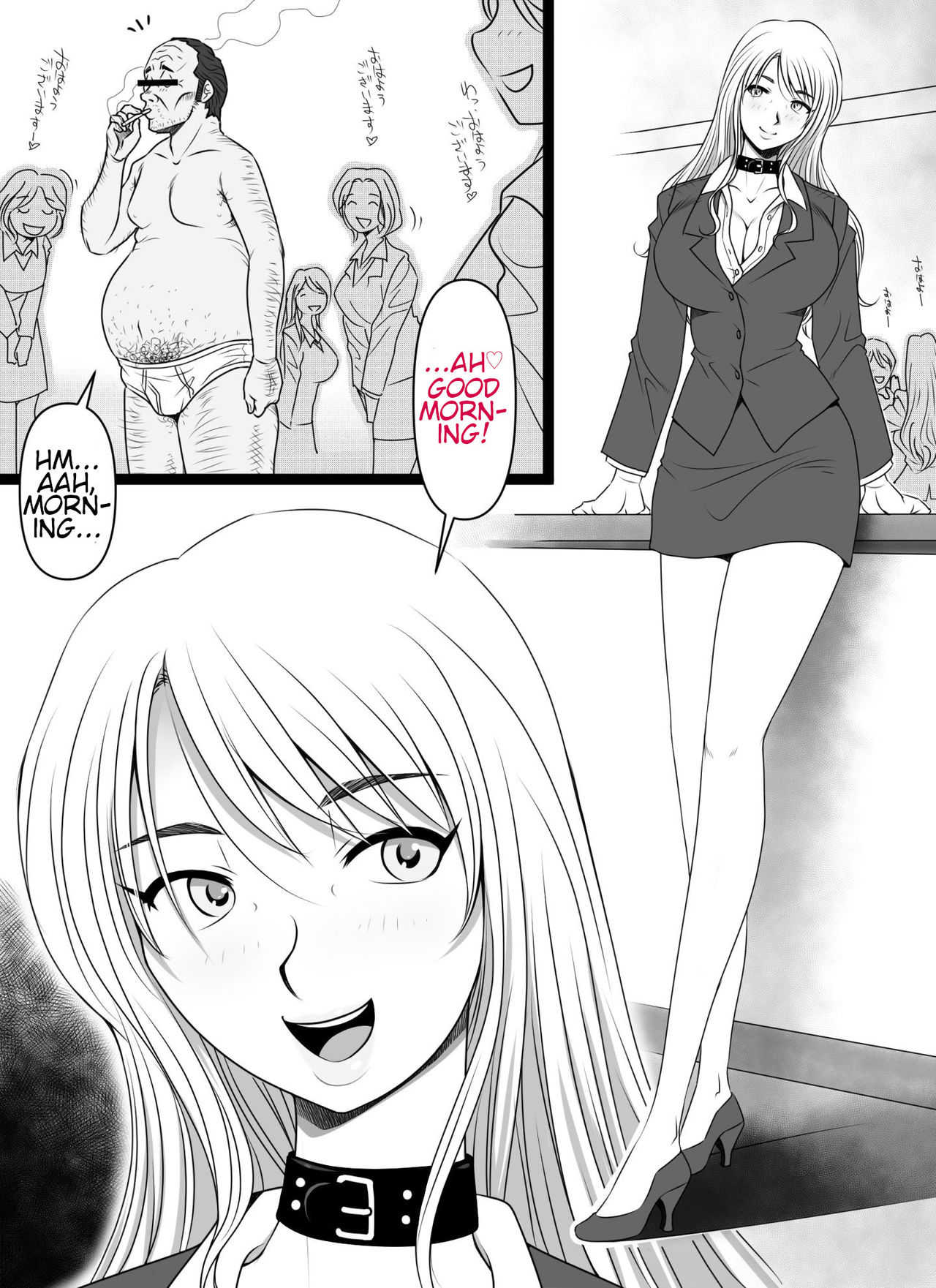 OSSAN the WIZARD - ERIKA x THE NEW HIRE page 5 full