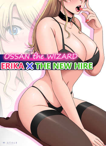 OSSAN the WIZARD - ERIKA x THE NEW HIRE cover