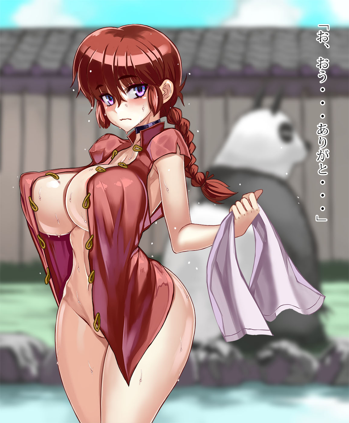 ❤ら○ま1/2、元祖女体化❤ page 6 full