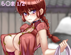 ❤ら○ま1/2、元祖女体化❤