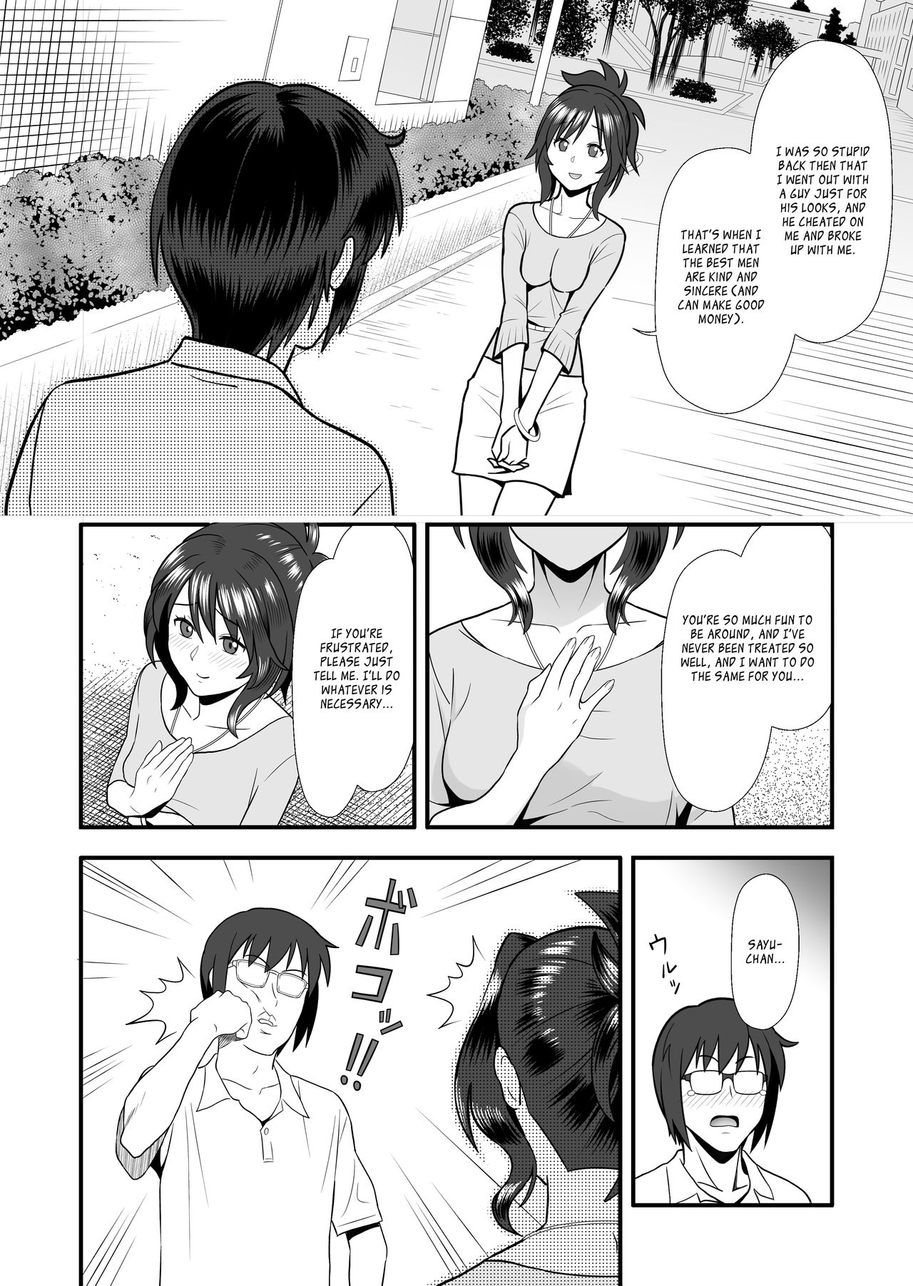 Hatsukano no Kurorekishi | Dark Past of First Love page 8 full