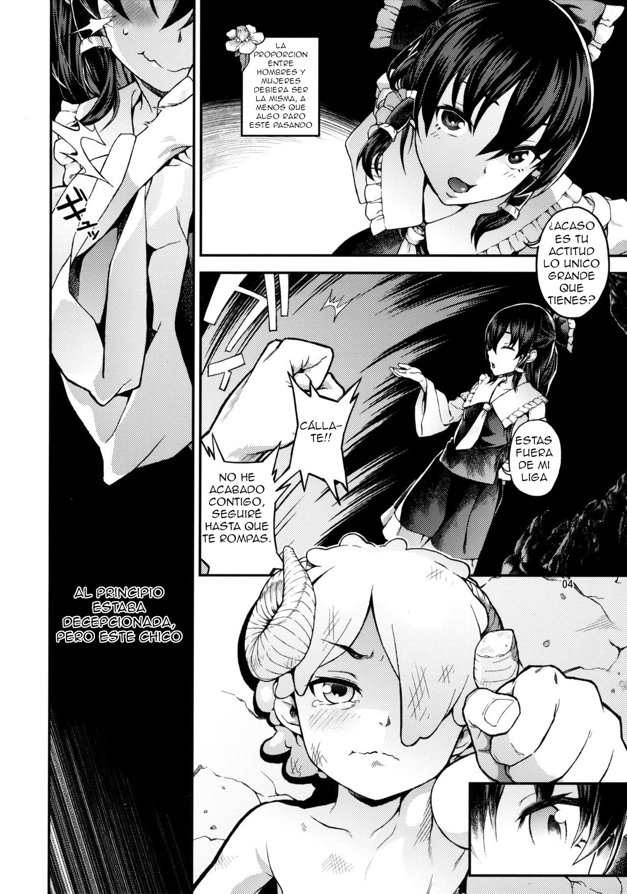 Gensoukyou no H na Himitsu page 3 full