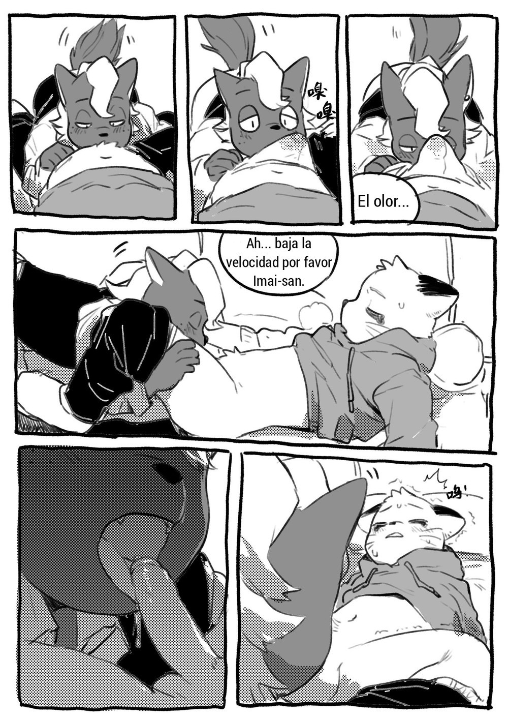 Shun Imai x Hajime Tanaka page 8 full