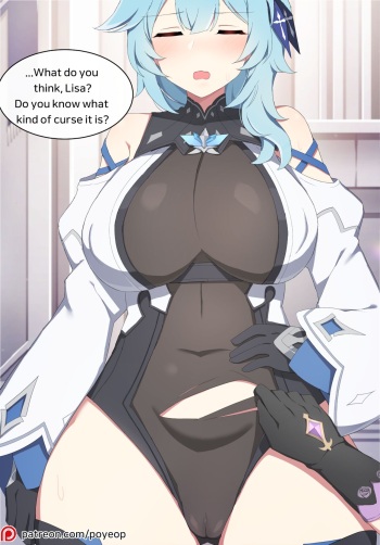 Eula cover