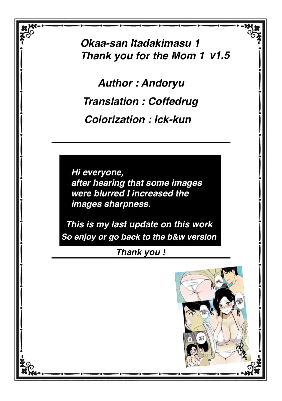 Andoryu - Okaa-san Itadakimasu 1 - v1.5 page 1 full