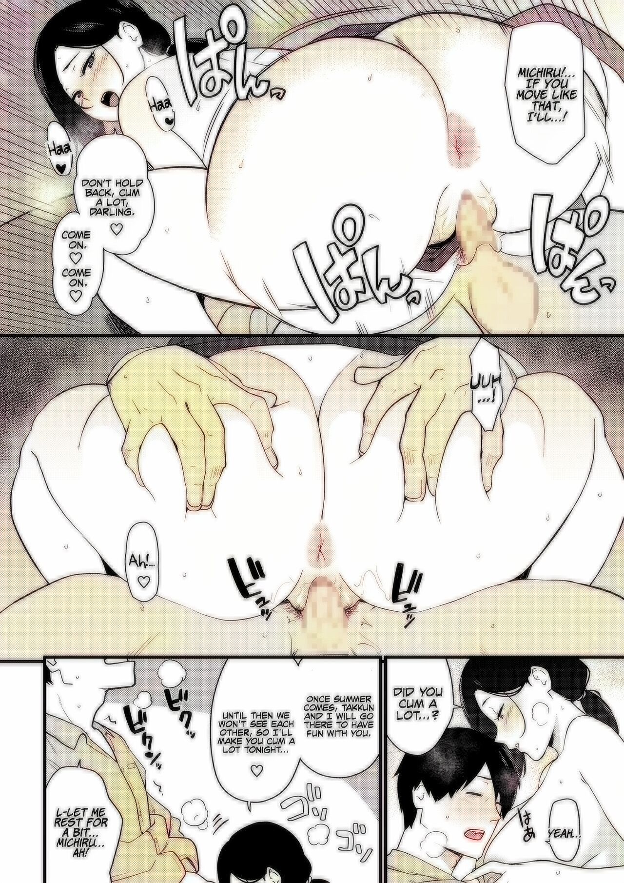 Andoryu - Okaa-san Itadakimasu 1 - v1.5 page 3 full