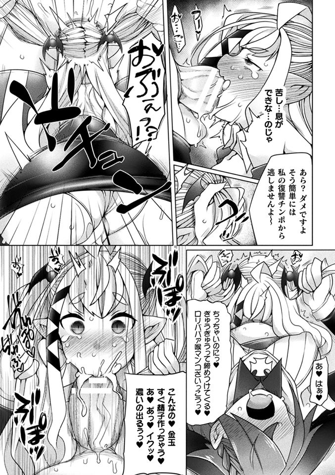 俄雨 page 3 full