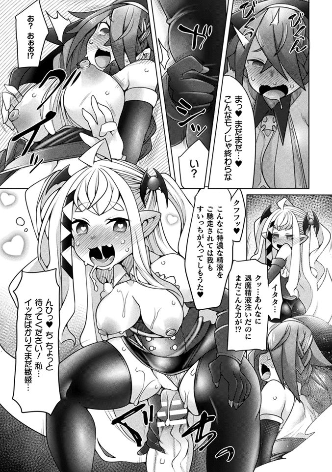 俄雨 page 4 full