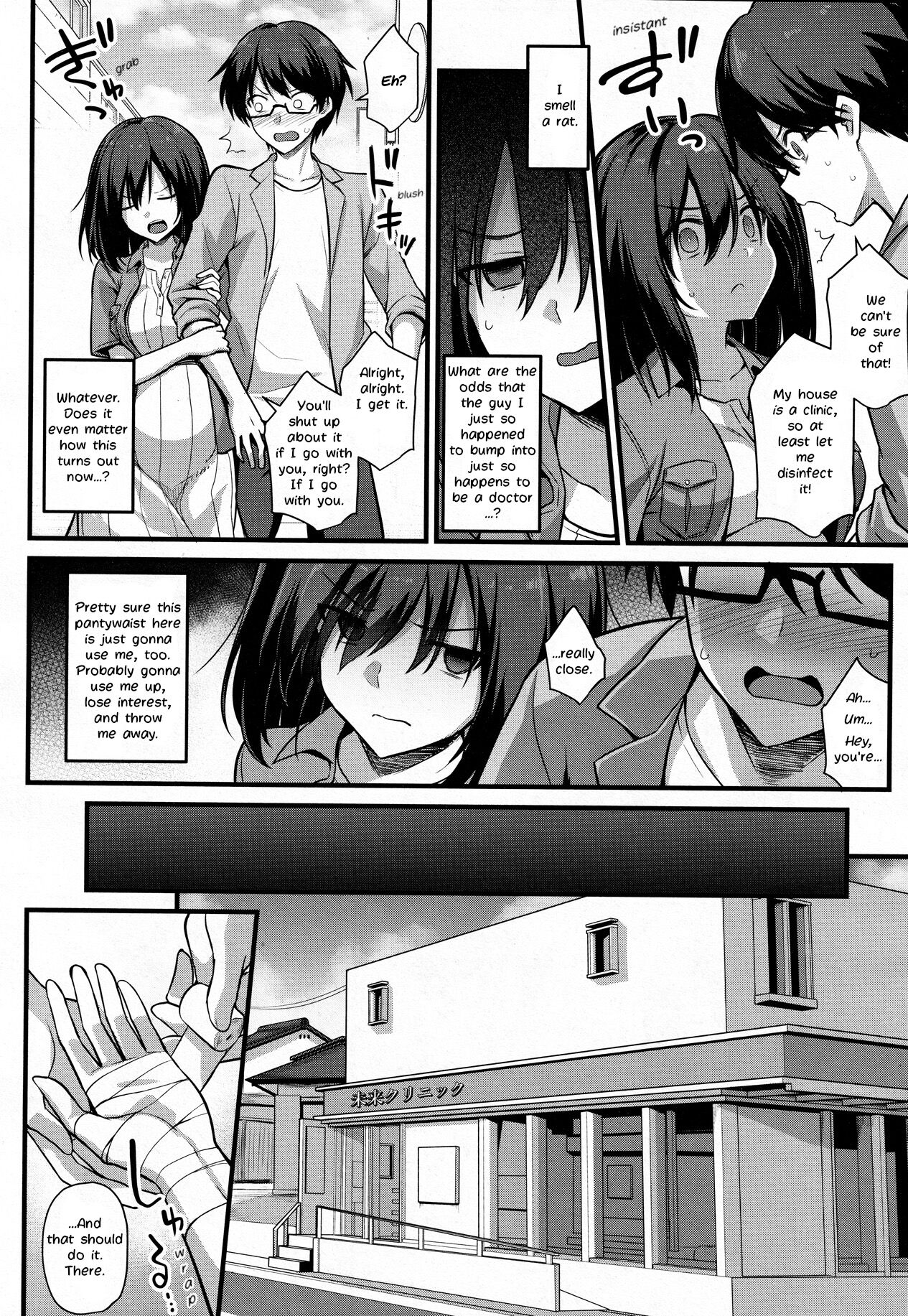 Ayumi-chan o Shiawase ni Shitai!! - I want to make AYUMI happy!! page 8 full