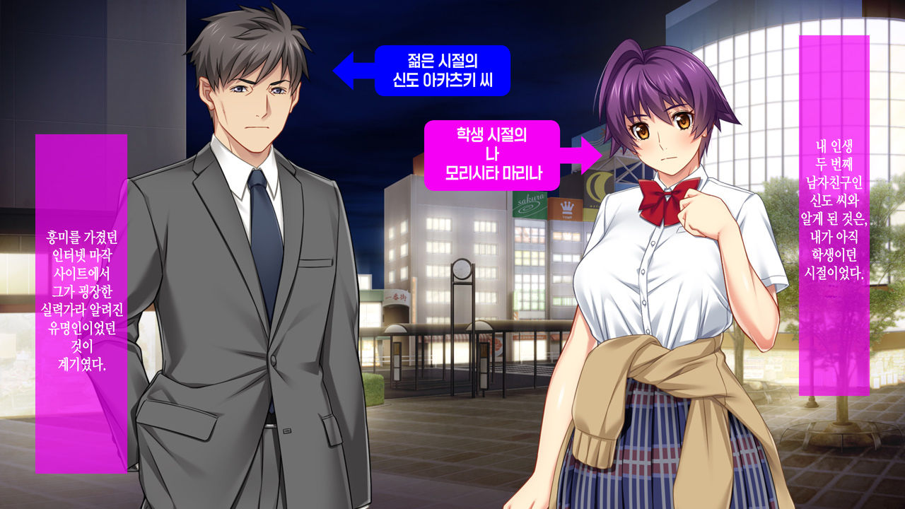 Wakakarishi Marina no Seikan Kaihatsu Report  | 어린 시절 마리나의 성감개발 일기 page 5 full
