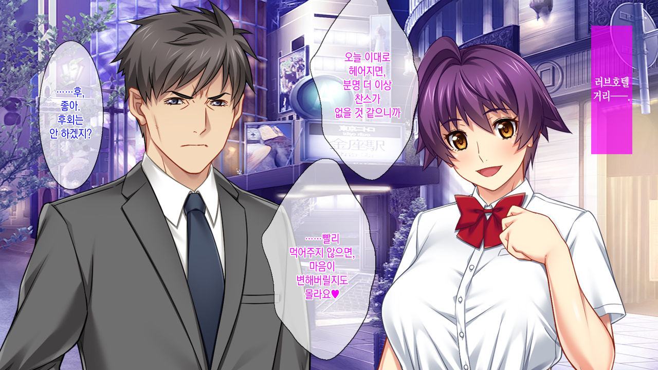 Wakakarishi Marina no Seikan Kaihatsu Report  | 어린 시절 마리나의 성감개발 일기 page 7 full