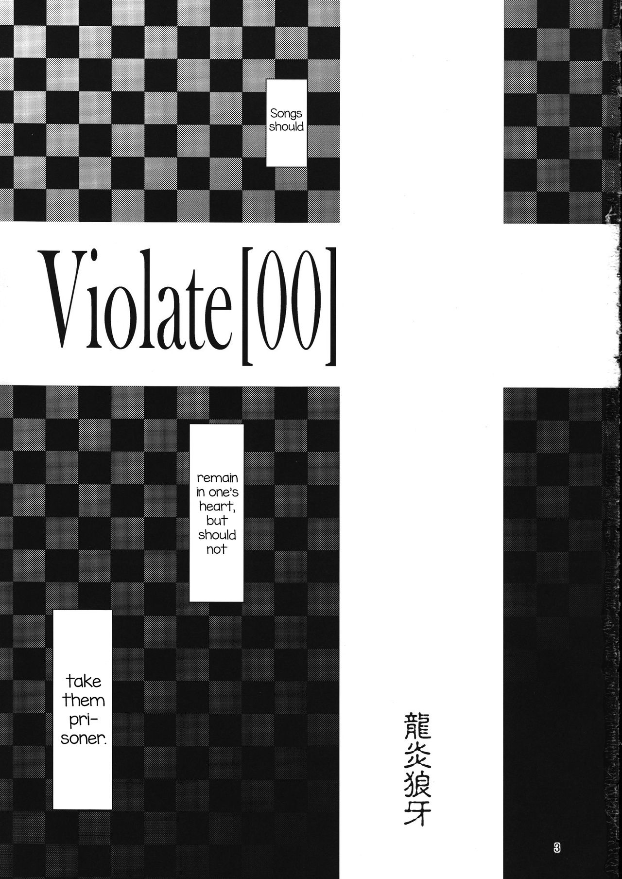 Violate page 2 full