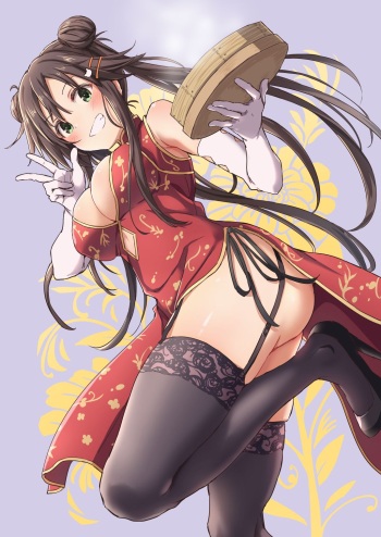 Himekawa Yuki Ero cover