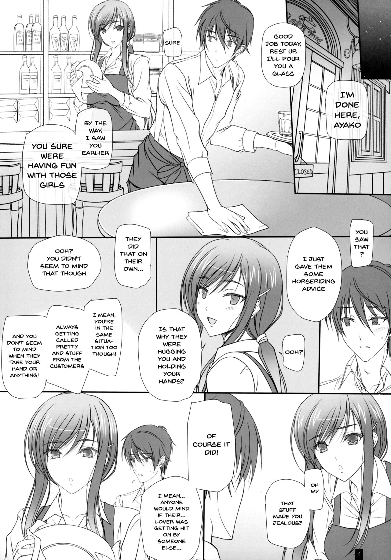 Oh! Ayako! More!&amp;More!! page 3 full