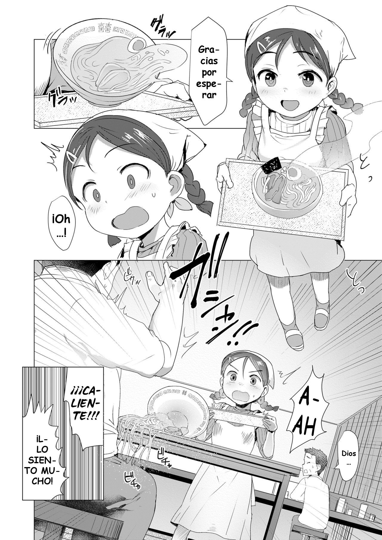 Mahiro-chan no Otetsudai page 2 full