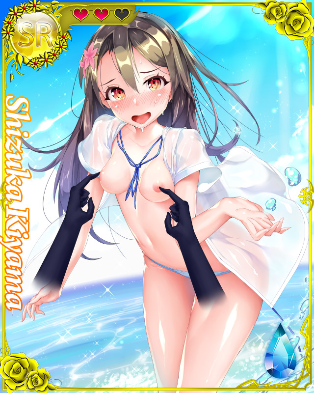 Suku x Pani ~ School Girls Punishment ~ page 3 full