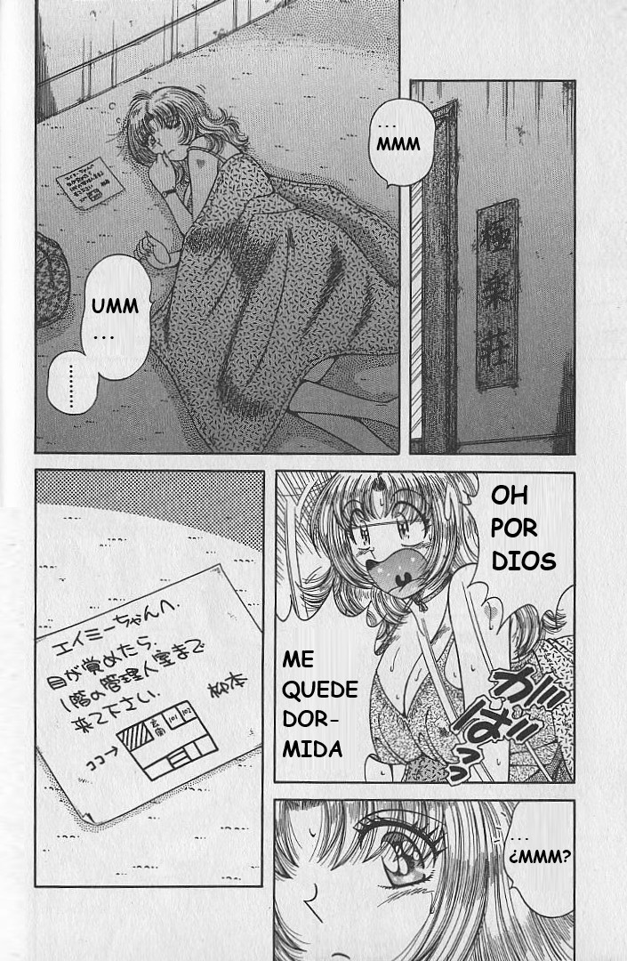 Ultra Heaven 2 page 9 full