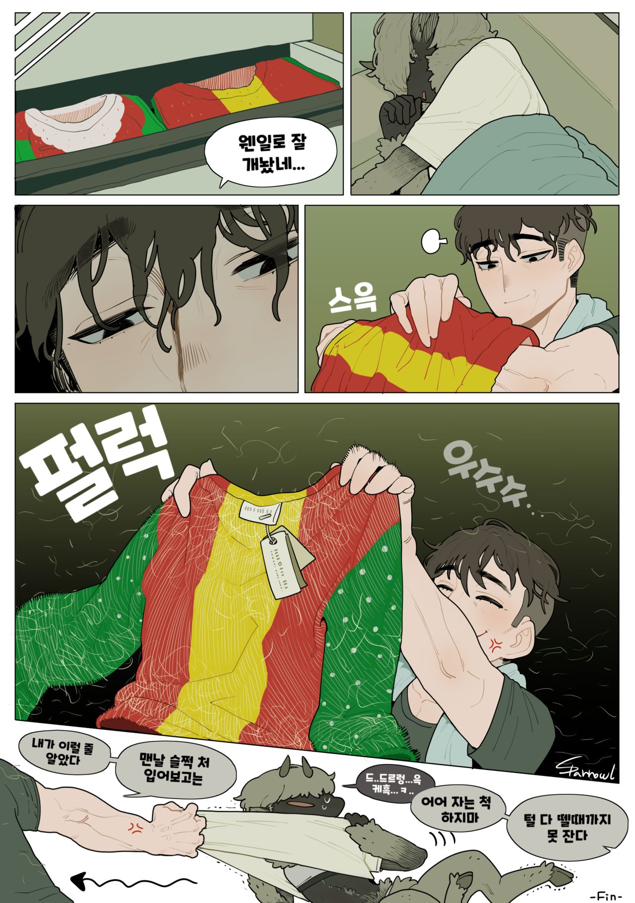 Phan page 2 full