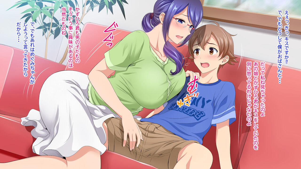 Muriyari Toshi no Sa Sekkusu ～Hatukoi ni no Otokonoko wa Zenbu Watashi no Mono～ page 2 full
