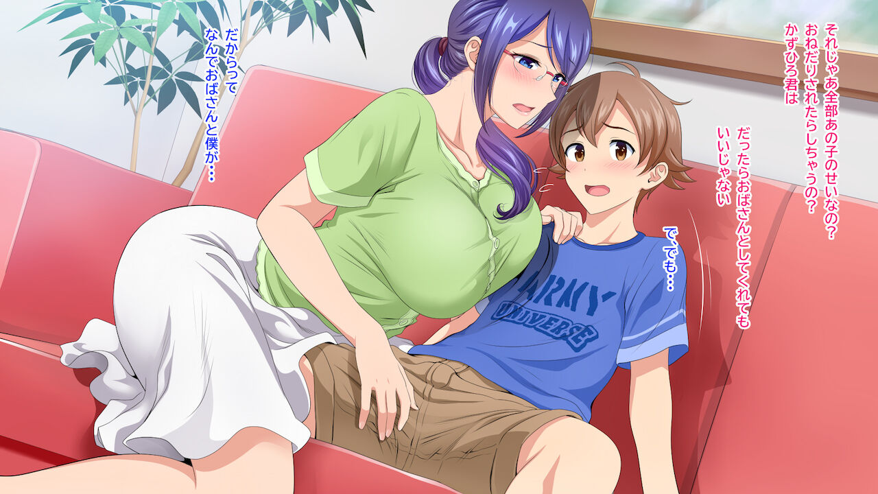 Muriyari Toshi no Sa Sekkusu ～Hatukoi ni no Otokonoko wa Zenbu Watashi no Mono～ page 3 full