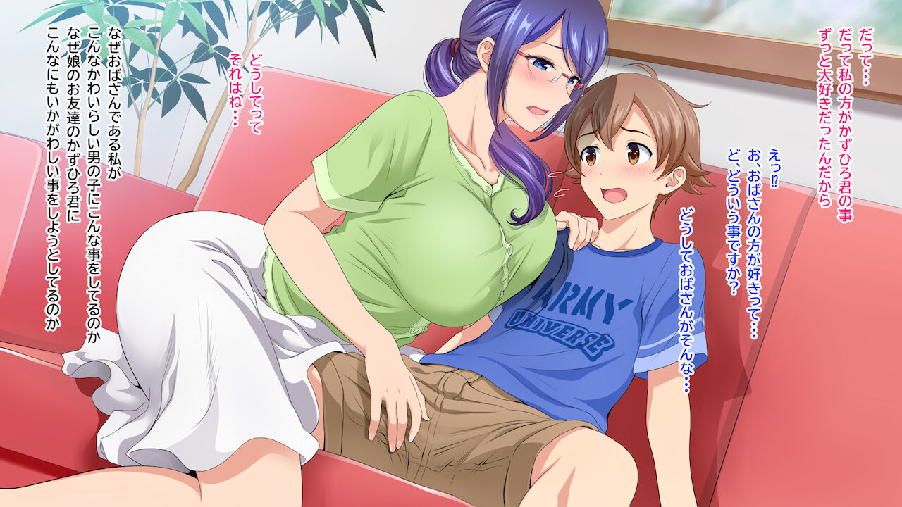 Muriyari Toshi no Sa Sekkusu ～Hatukoi ni no Otokonoko wa Zenbu Watashi no Mono～ page 4 full