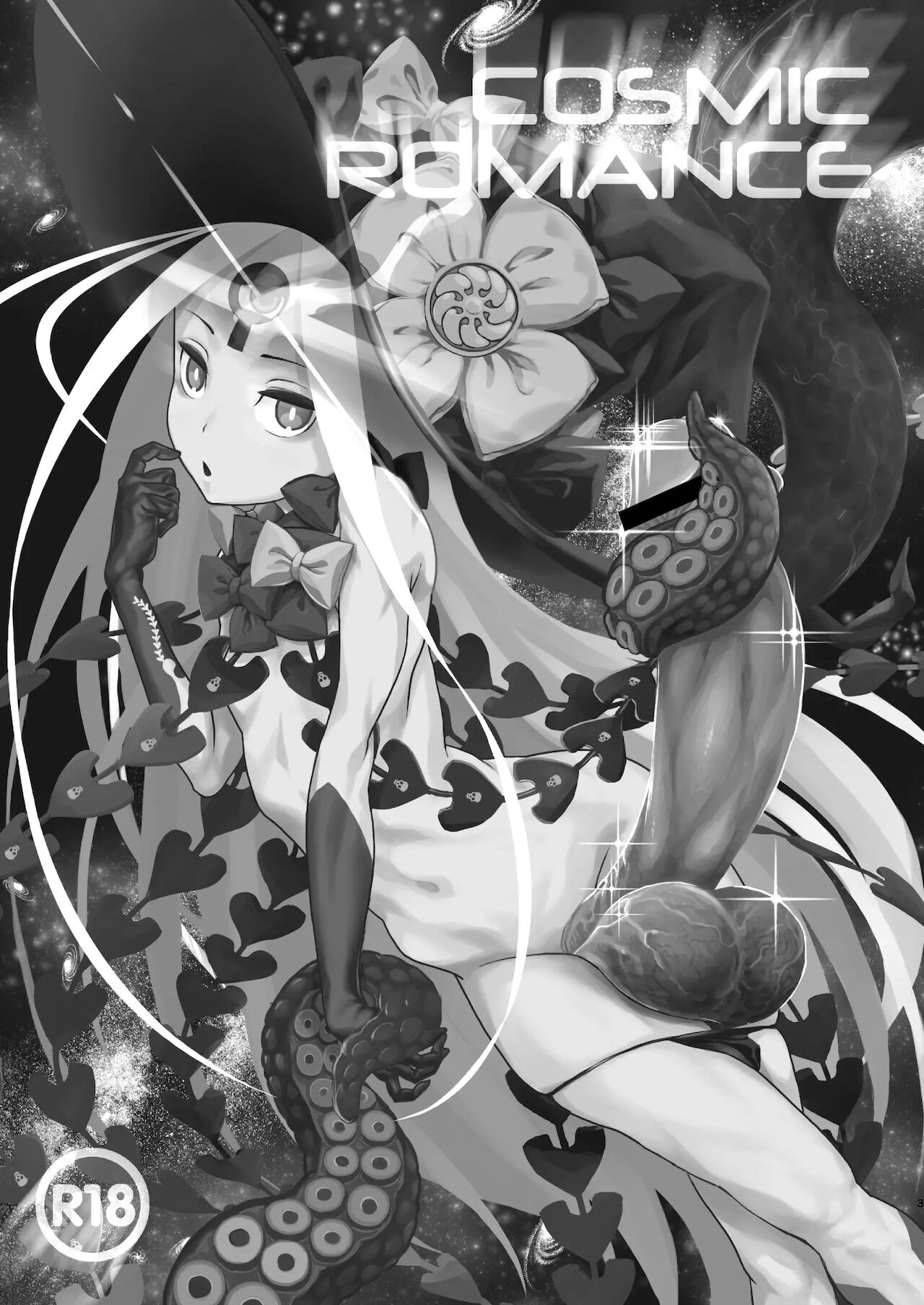 COSMIC ROMANCE page 4 full