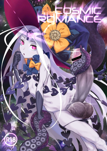 COSMIC ROMANCE cover